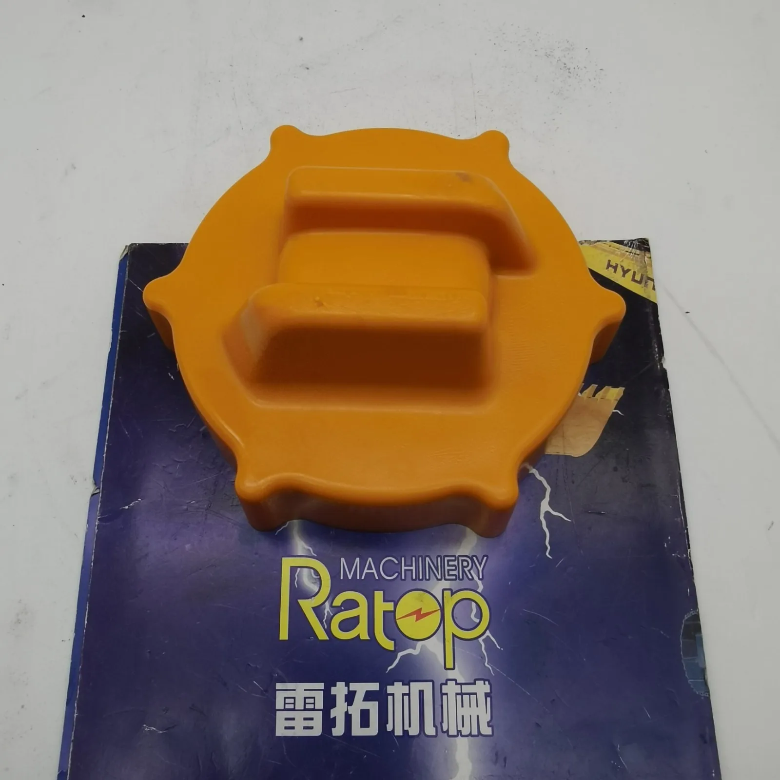Excavator Fuel Tank Cap 19M-04-11220 19M0411220 Compatible with Bulldozer D155A-2 D355A-3 D355A-3X Heavy Equipment Accessor
Excavator Fuel Tank Cap 19M-04-11220 19M0411220 Compatible with Bulldozer D155A-2 D355A-3 D355A-3X Heavy Equipment Accessor