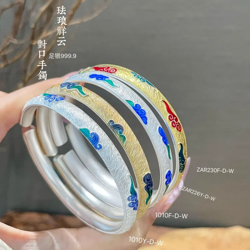 999.9 Xiangyun Bracelet Enamel Gold-Plated Solid Open Silver Bangle Ancient Method Hand Jewelry
999.9 Xiangyun Bracelet Enamel Gold-Plated Solid Open Silver Bangle Ancient Method Hand Jewelry
