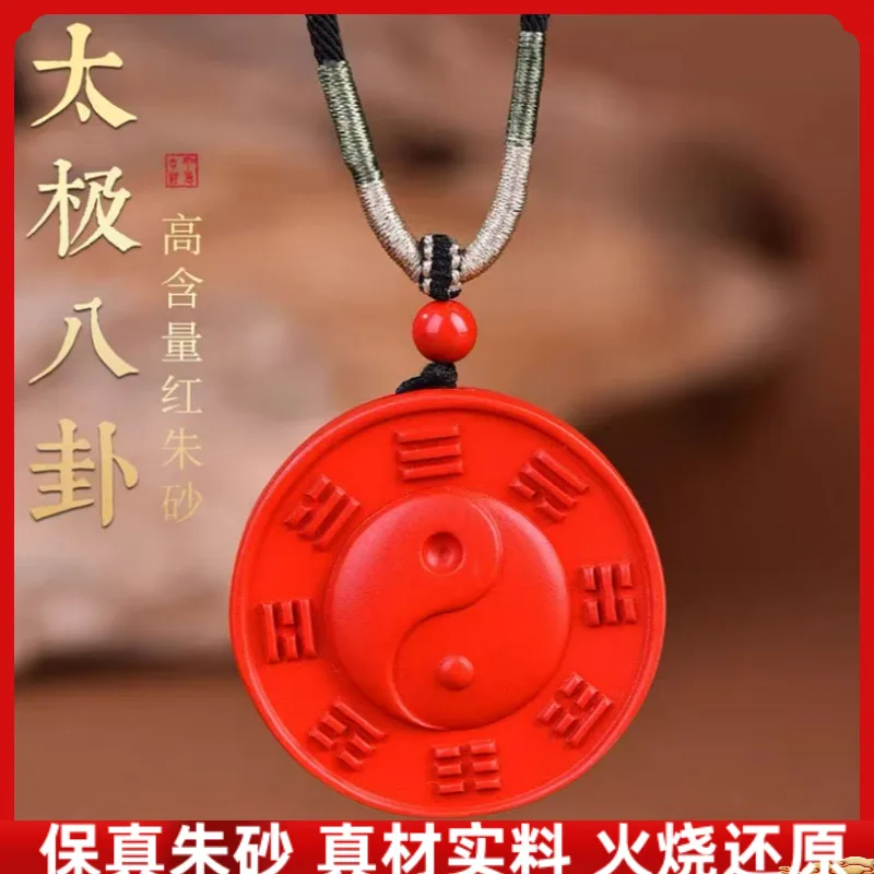 Pure Cinnabar in Raw Ore Tai Chi Gossip Pendant Genuine Imperial Red Sand Men's and Women's Amulet Charms Lucky Pendant Necklace
Pure Cinnabar in Raw Ore Tai Chi Gossip Pendant Genuine Imperial Red Sand Men's and Women's Amulet Charms Lucky Pendant Necklace