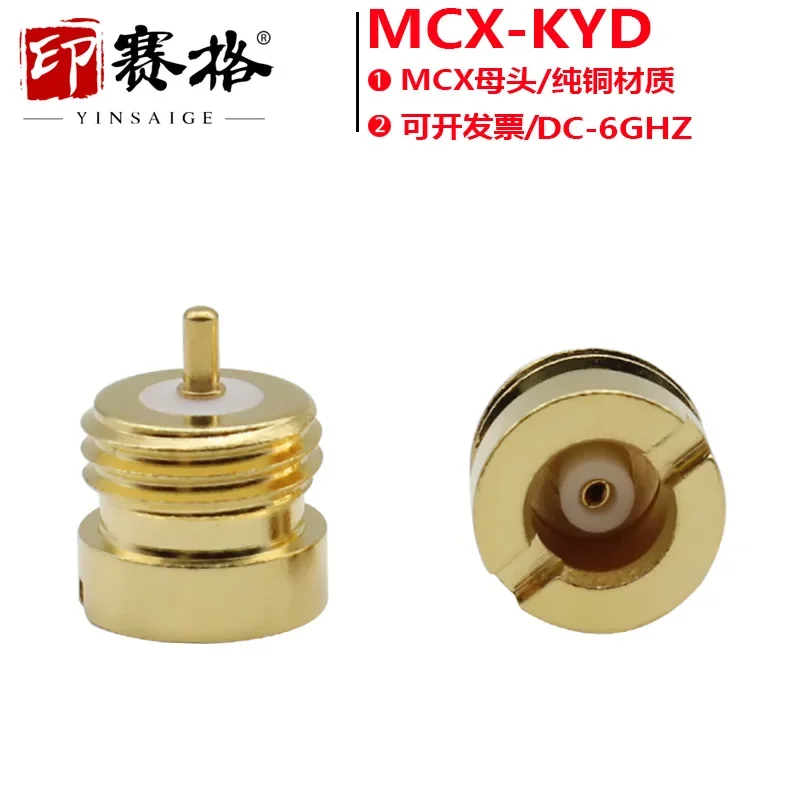 MCX-KYD1 Panel Fixed Female MCX Female Welded Microstrip PCB Board Inner Hole RF Connector 50 Ohm
MCX-KYD1 Panel Fixed Female MCX Female Welded Microstrip PCB Board Inner Hole RF Connector 50 Ohm