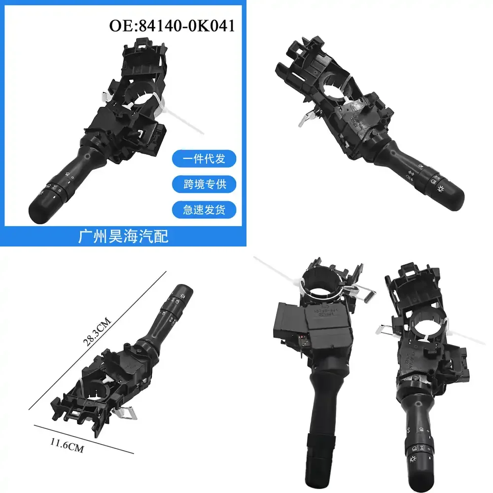 Headlight Switch Turn Signal Combo Switch for Toyota Hilux 84140-0K041 Automotive Electrical Parts Car Interior Accessories
Headlight Switch Turn Signal Combo Switch for Toyota Hilux 84140-0K041 Automotive Electrical Parts Car Interior Accessories