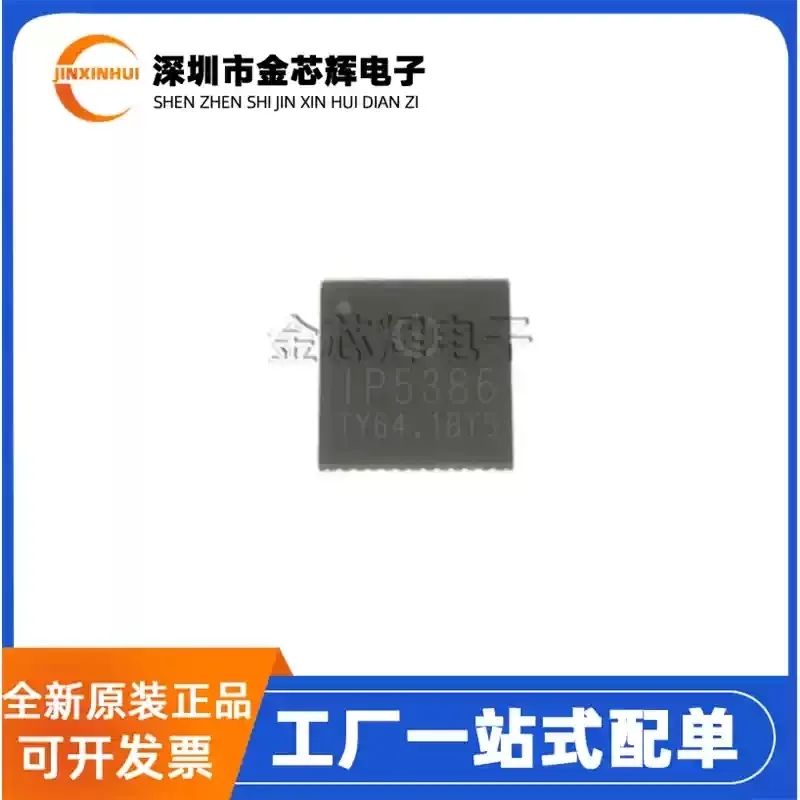 3-10 шт. новый оригинальный IP5386-LED-BZ IP5386 QFN48 двунаправленный 2-4 секции последовательный мобильный чип питания
3-10 шт. новый оригинальный IP5386-LED-BZ IP5386 QFN48 двунаправленный 2-4 секции последовательный мобильный чип питания