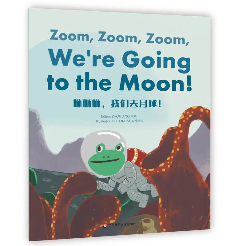 Wonderful Minds Level 6. Zoom Zoom Zoom Were Going To The Moon Whoosh Whoosh Whoosh Lets Go To The Moon Коллекция детей
Wonderful Minds Level 6. Zoom Zoom Zoom Were Going To The Moon Whoosh Whoosh Whoosh Lets Go To The Moon Коллекция детей