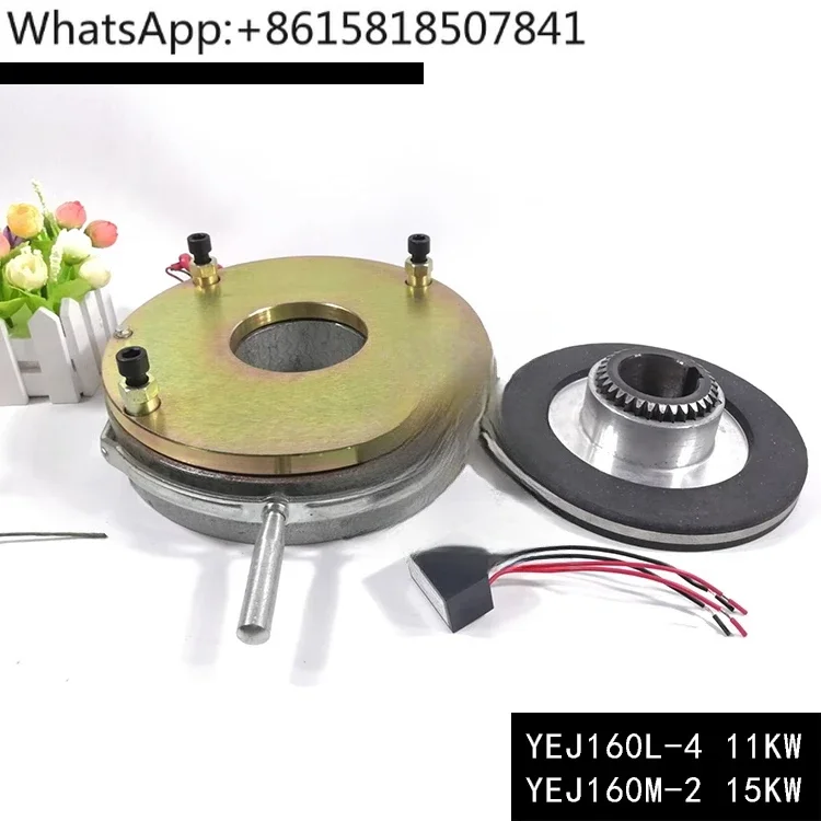 Electromagnetic brake motor brake brake SDZ1-150
Electromagnetic brake motor brake brake SDZ1-150
