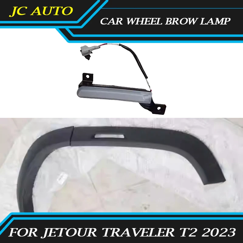 Car Left and Right Front Wheel Brow Lamp Fit for JETOUR Traveler T2 2023 Wheel Brow Lamp Car Exterior Modification Accessories
Car Left and Right Front Wheel Brow Lamp Fit for JETOUR Traveler T2 2023 Wheel Brow Lamp Car Exterior Modification Accessories