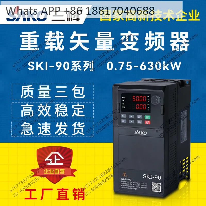 1PC, 0.75/1 5/2.2/3/4/5 Three-phase 380V, Quality Assurance
1PC, 0.75/1 5/2.2/3/4/5 Three-phase 380V, Quality Assurance