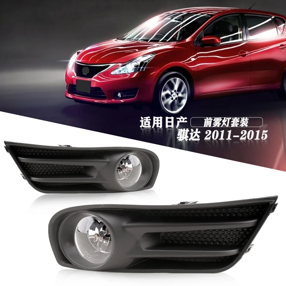 July King Car Fog Lamp Assembly Compatible for Nissan Pulsar Tiida 2011-2015, 4300K Fog Lamp Blub + Frame + Harness + Switch
July King Car Fog Lamp Assembly Compatible for Nissan Pulsar Tiida 2011-2015, 4300K Fog Lamp Blub + Frame + Harness + Switch