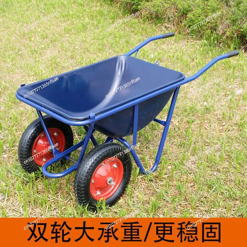 Agricultural Wheelbarrow Double/Single Wheel Construction Sand Soil Cart Household Garbage Handling Trolley
Agricultural Wheelbarrow Double/Single Wheel Construction Sand Soil Cart Household Garbage Handling Trolley