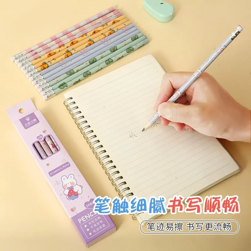 10 Cartoon Cute Pencil Boxes for Primary School Students Children HB with Rubber Head Stationery and Learning Supplies
10 Cartoon Cute Pencil Boxes for Primary School Students Children HB with Rubber Head Stationery and Learning Supplies