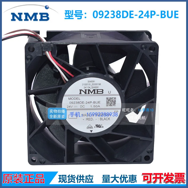 New Genuine NMB Cooling Fan for 09238DE-24P-BUE Inverter DC 24V 1.50A
New Genuine NMB Cooling Fan for 09238DE-24P-BUE Inverter DC 24V 1.50A