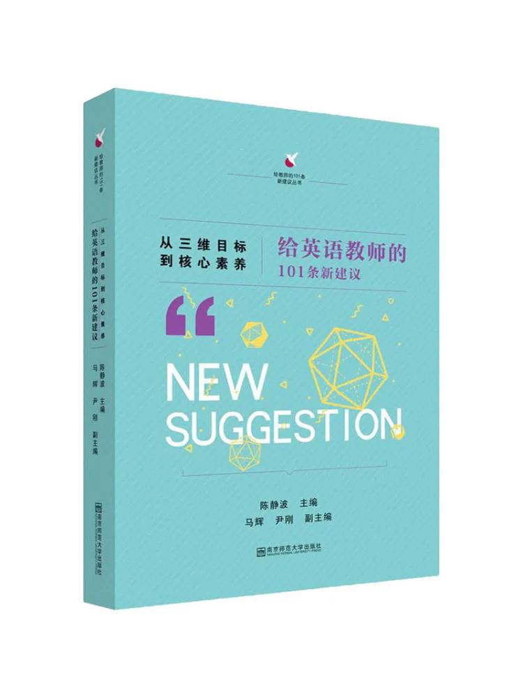 Book-Winshare от трехмерных объективов для основных компетенций 101, новые багажки для учителей английского языка
Book-Winshare от трехмерных объективов для основных компетенций 101, новые багажки для учителей английского языка
