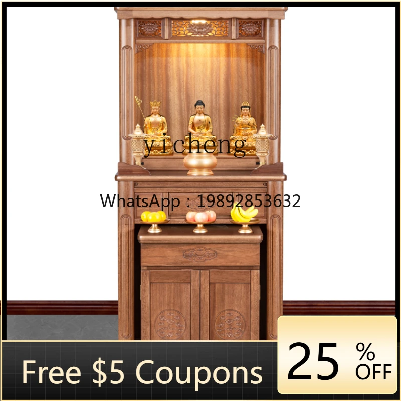 XL God of Wealth Cabinet Solid Wood Shrine New Chinese Style Clothes Closet Altar Shrine 
XL God of Wealth Cabinet Solid Wood Shrine New Chinese Style Clothes Closet Altar Shrine