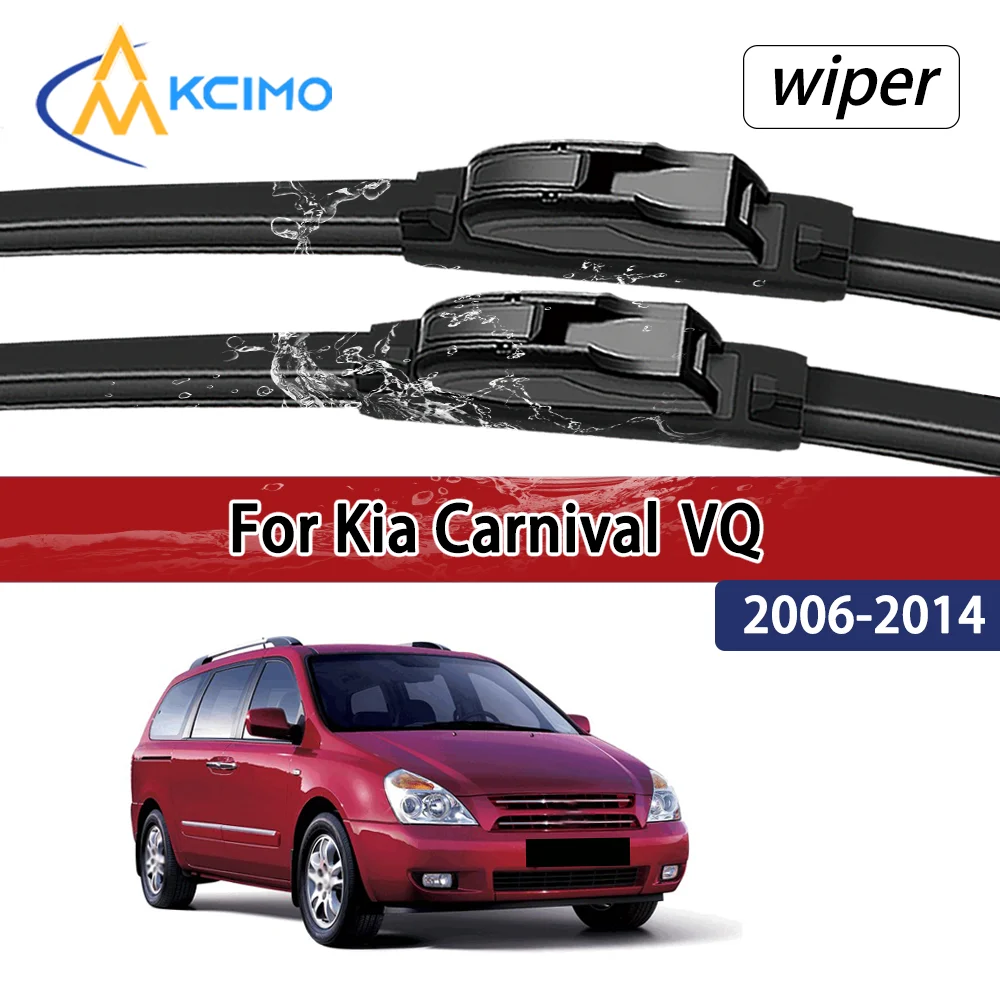 Для Kia Carnival VQ 2006-2014 2007 2008 Совместимые прочные бесшумные щетки переднего стеклоочистителя автомобиля, аксессуары для лобового стекла автомобиля
Для Kia Carnival VQ 2006-2014 2007 2008 Совместимые прочные бесшумные щетки переднего стеклоочистителя автомобиля, аксессуары для лобового стекла автомобиля
