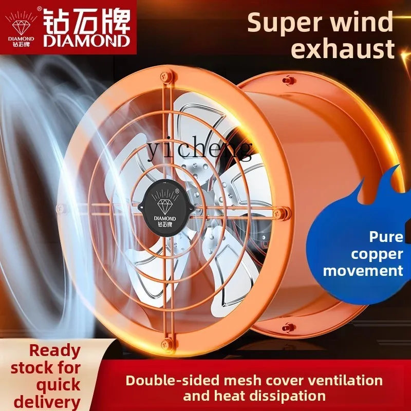TQH Exhaust Fan Industrial Cylinder Exhaust Fan Kitchen Range Hood Commercial High Speed High Power Exhaust Ventilation Fan
TQH Exhaust Fan Industrial Cylinder Exhaust Fan Kitchen Range Hood Commercial High Speed High Power Exhaust Ventilation Fan