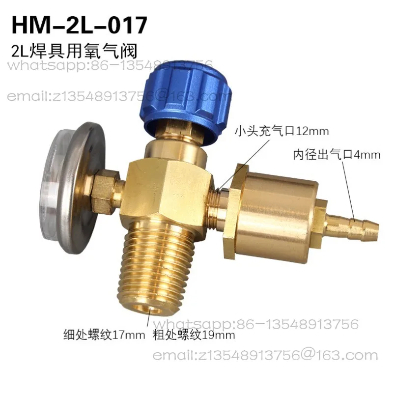 2L-017 2 Liter Oxygen Cylinder Valve Portable Welding Torch Oxygen Cylinder Valve Pressure Relief Valve
2L-017 2 Liter Oxygen Cylinder Valve Portable Welding Torch Oxygen Cylinder Valve Pressure Relief Valve