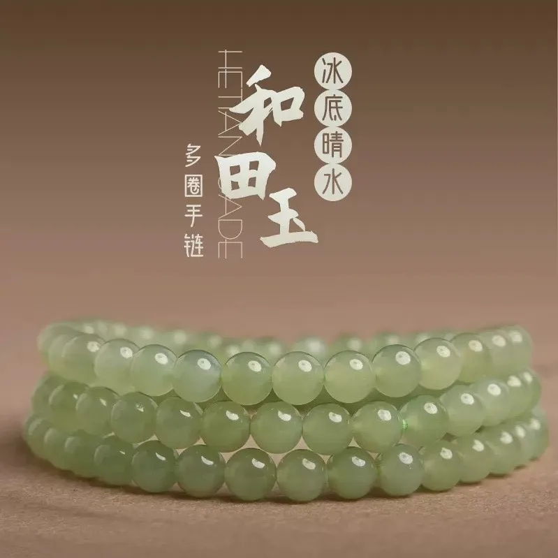 Natural Qing Shui Hetian Jade Multi Loop Bracelet for Women Icy Green Jade Triple Circle Beaded Bracelet Gifts
Natural Qing Shui Hetian Jade Multi Loop Bracelet for Women Icy Green Jade Triple Circle Beaded Bracelet Gifts