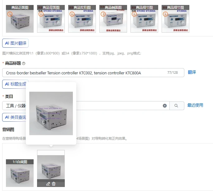 Cross-border bestseller Tension controller KTC002, tension controller KTC800A
Cross-border bestseller Tension controller KTC002, tension controller KTC800A