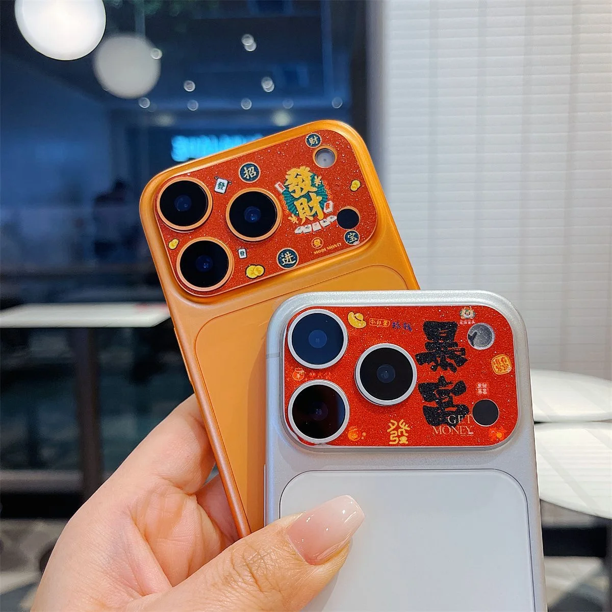2PCS New Year's Wealth Prosperity for iPhone 17 Promax Lens Film Sticker for 17pro Camera Hollow Bottom Film
2PCS New Year's Wealth Prosperity for iPhone 17 Promax Lens Film Sticker for 17pro Camera Hollow Bottom Film