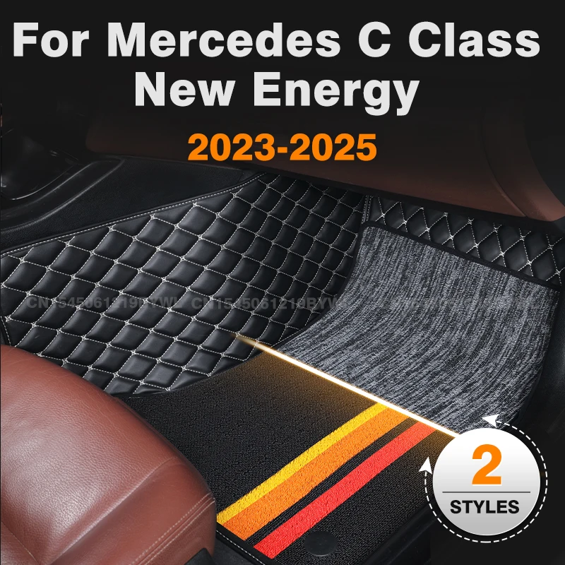 Для Mercedes Benz C Class New Energy 2023 2024 2025 на заказ двухслойные автомобильные коврики, ковер, детали интерьера, аксессуары
Для Mercedes Benz C Class New Energy 2023 2024 2025 на заказ двухслойные автомобильные коврики, ковер, детали интерьера, аксессуары