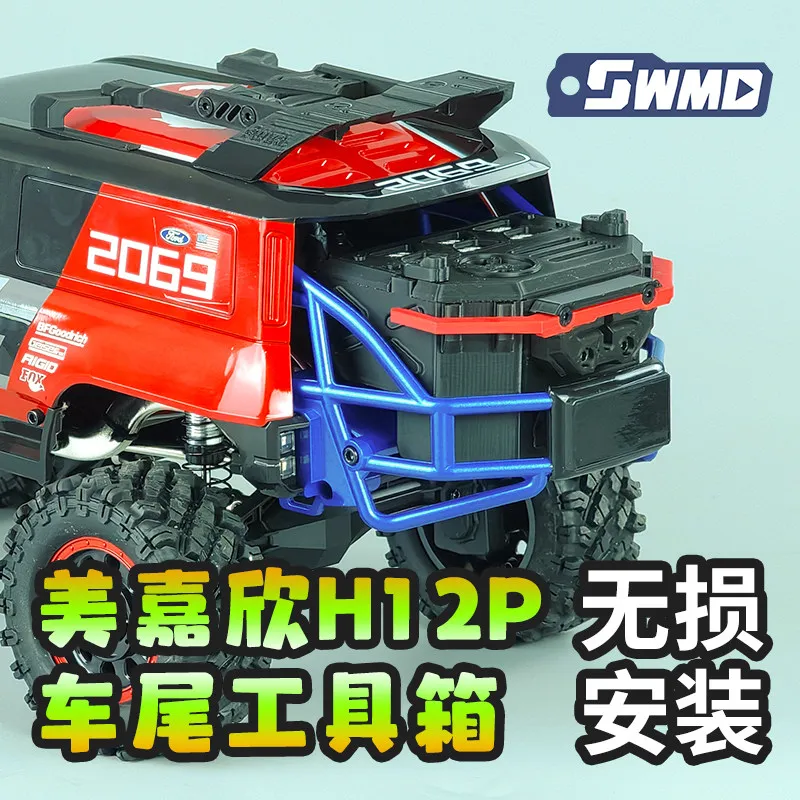 RC Crawler Rear Storage Toolbox Spoiler 1/12 MJX H12P Dedicated Modified Accessories Non-destructive Mounting upgrades
RC Crawler Rear Storage Toolbox Spoiler 1/12 MJX H12P Dedicated Modified Accessories Non-destructive Mounting upgrades