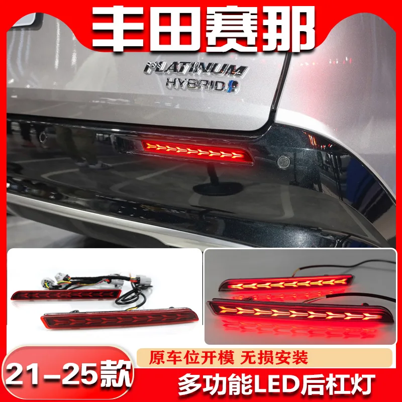 car stylg tail light for Toyota Sienna taillight 2020~2025y LED auto accessories Taillamp for Toyota Sienna rear light fog
car stylg tail light for Toyota Sienna taillight 2020~2025y LED auto accessories Taillamp for Toyota Sienna rear light fog