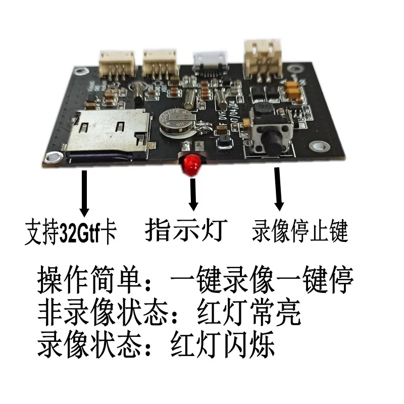 Single-channel CVBS Signal HMDVR FPV Traversal Machine DVR Analog Signal Video Audio Recorder Board Mold
Single-channel CVBS Signal HMDVR FPV Traversal Machine DVR Analog Signal Video Audio Recorder Board Mold