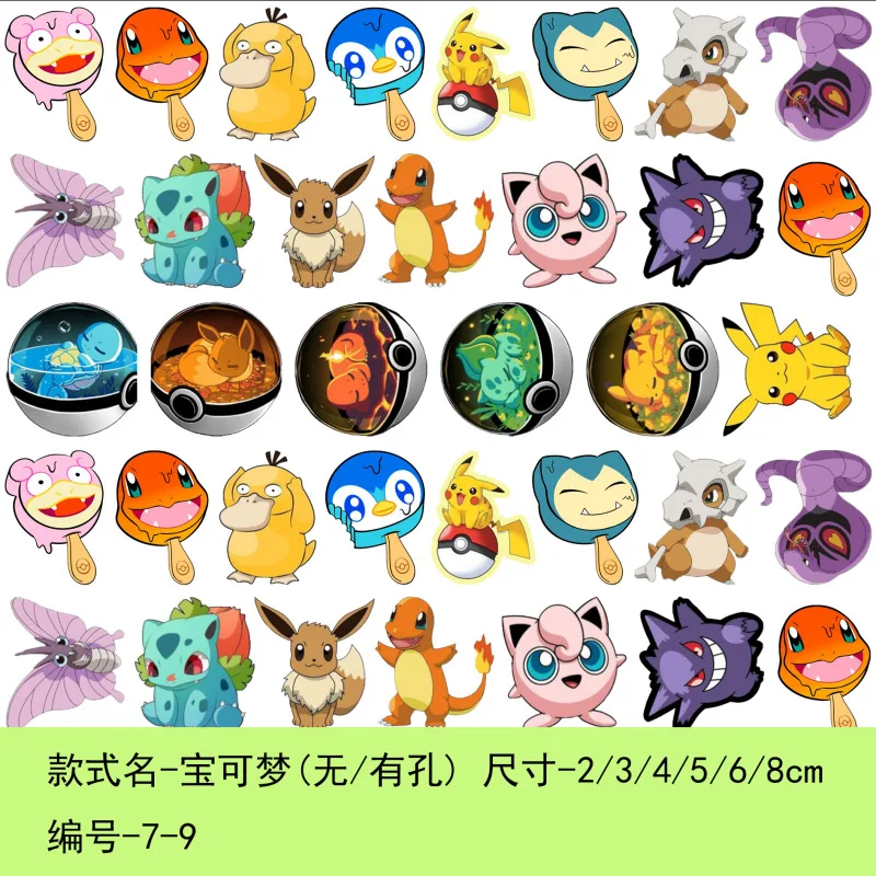 Popular anime Pokemon acrylic patch 2/3/4/5/6/8cm cartoon cute handmade DIY brooch keychains accessories materials customized
Popular anime Pokemon acrylic patch 2/3/4/5/6/8cm cartoon cute handmade DIY brooch keychains accessories materials customized