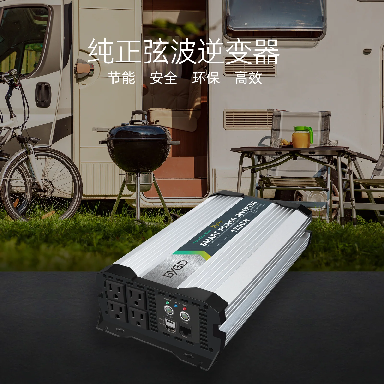 12V To 220V US Standard 1500W Pure Sine Wave Power Inverter, High Power Car Inverter
12V To 220V US Standard 1500W Pure Sine Wave Power Inverter, High Power Car Inverter