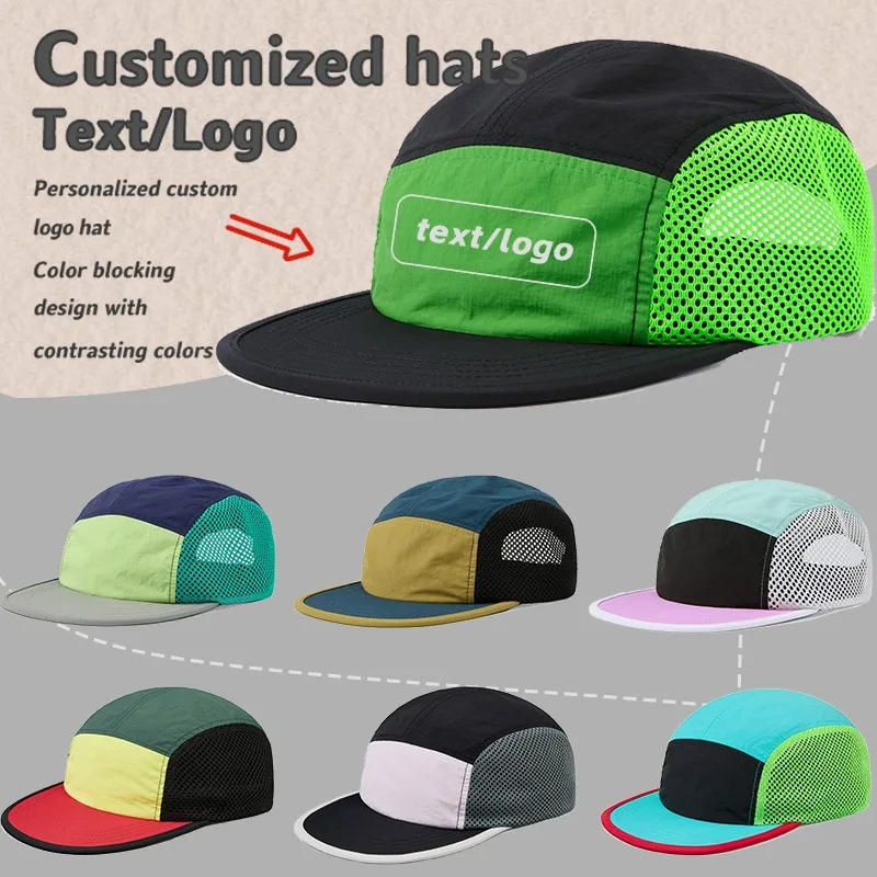 Новые бейсболки с индивидуальным логотипом, быстросохнущие, сетчатые, для кемпинга, весна-лето, унисекс, с регулируемым плоским козырьком
Новые бейсболки с индивидуальным логотипом, быстросохнущие, сетчатые, для кемпинга, весна-лето, унисекс, с регулируемым плоским козырьком