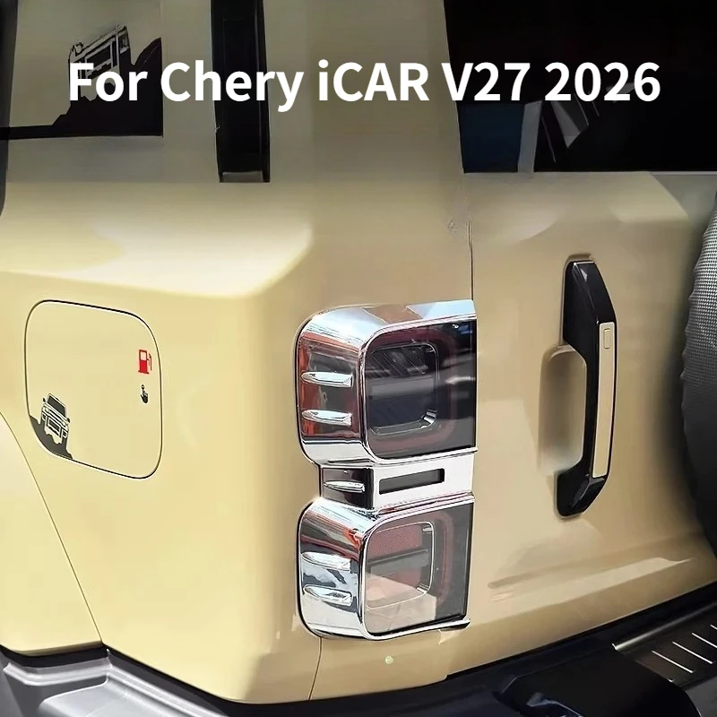 For Chery iCAR V27 2026 Electroplated Taillight Cover Mirror Scratch-Resistant Taillight Frame Modification Accessories
For Chery iCAR V27 2026 Electroplated Taillight Cover Mirror Scratch-Resistant Taillight Frame Modification Accessories