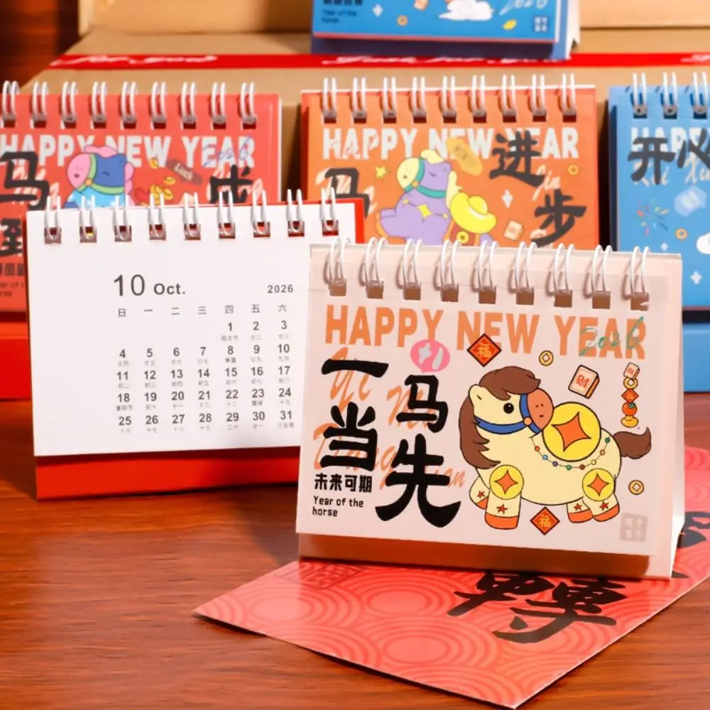 Chinese Style Mini Desktop Paper Calendar Yearly Multi-function Planner Scheduler Home Decor Notebook Agenda Organizer
Chinese Style Mini Desktop Paper Calendar Yearly Multi-function Planner Scheduler Home Decor Notebook Agenda Organizer