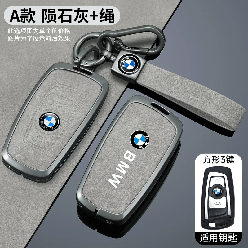 Fashion Car Metal Smart Remote Key Case Accesssory For BMW F20 G20 G30 X1 X3 X4 X5 G05 X6 X7 G11 F15 F16 G01 G02 Car stickers
Fashion Car Metal Smart Remote Key Case Accesssory For BMW F20 G20 G30 X1 X3 X4 X5 G05 X6 X7 G11 F15 F16 G01 G02 Car stickers