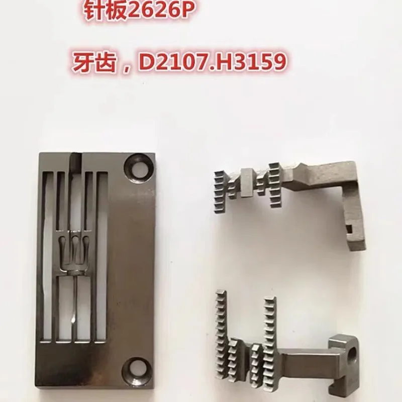 SIRUBA C007 Трехигольная пятиниточная игольная доска E2626P Запасные части для промышленной швейной машины
SIRUBA C007 Трехигольная пятиниточная игольная доска E2626P Запасные части для промышленной швейной машины