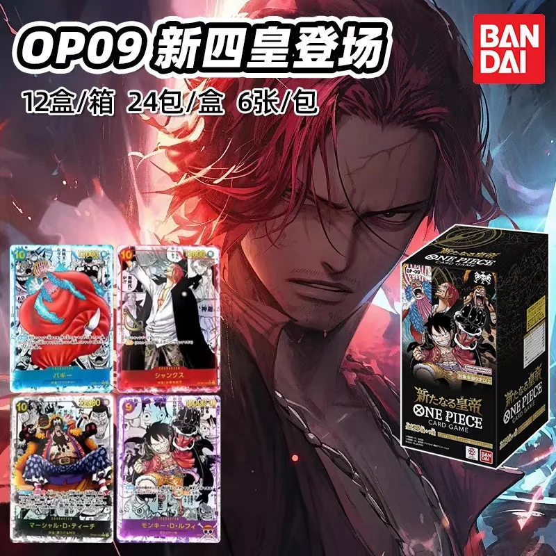 В наличии, оригинальная коробка Bandai Opcg One Piece Op-09, конец нового мира, коллекция японских карт-сюрпризов
В наличии, оригинальная коробка Bandai Opcg One Piece Op-09, конец нового мира, коллекция японских карт-сюрпризов