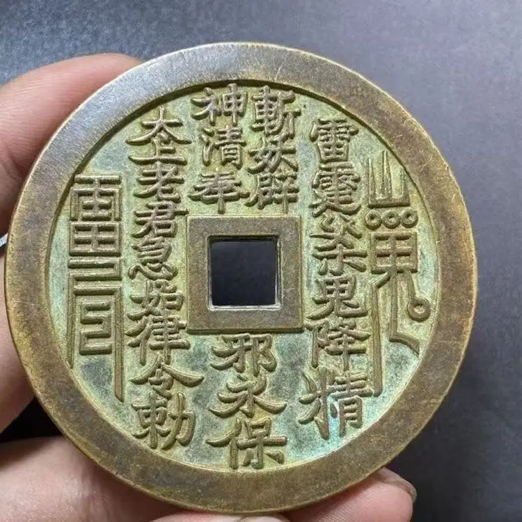 Old Rare Copper Coin for Collection Lucky Feng Shui Decor Mountain Ghost Flower Money Ornament Antiques Gifts
Old Rare Copper Coin for Collection Lucky Feng Shui Decor Mountain Ghost Flower Money Ornament Antiques Gifts