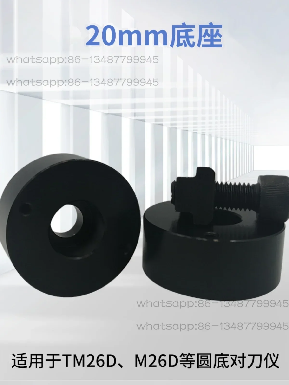 The base of the TM26D tool setter is installed with a heightened CNC tool breakage tester pad and the tool setter base
The base of the TM26D tool setter is installed with a heightened CNC tool breakage tester pad and the tool setter base