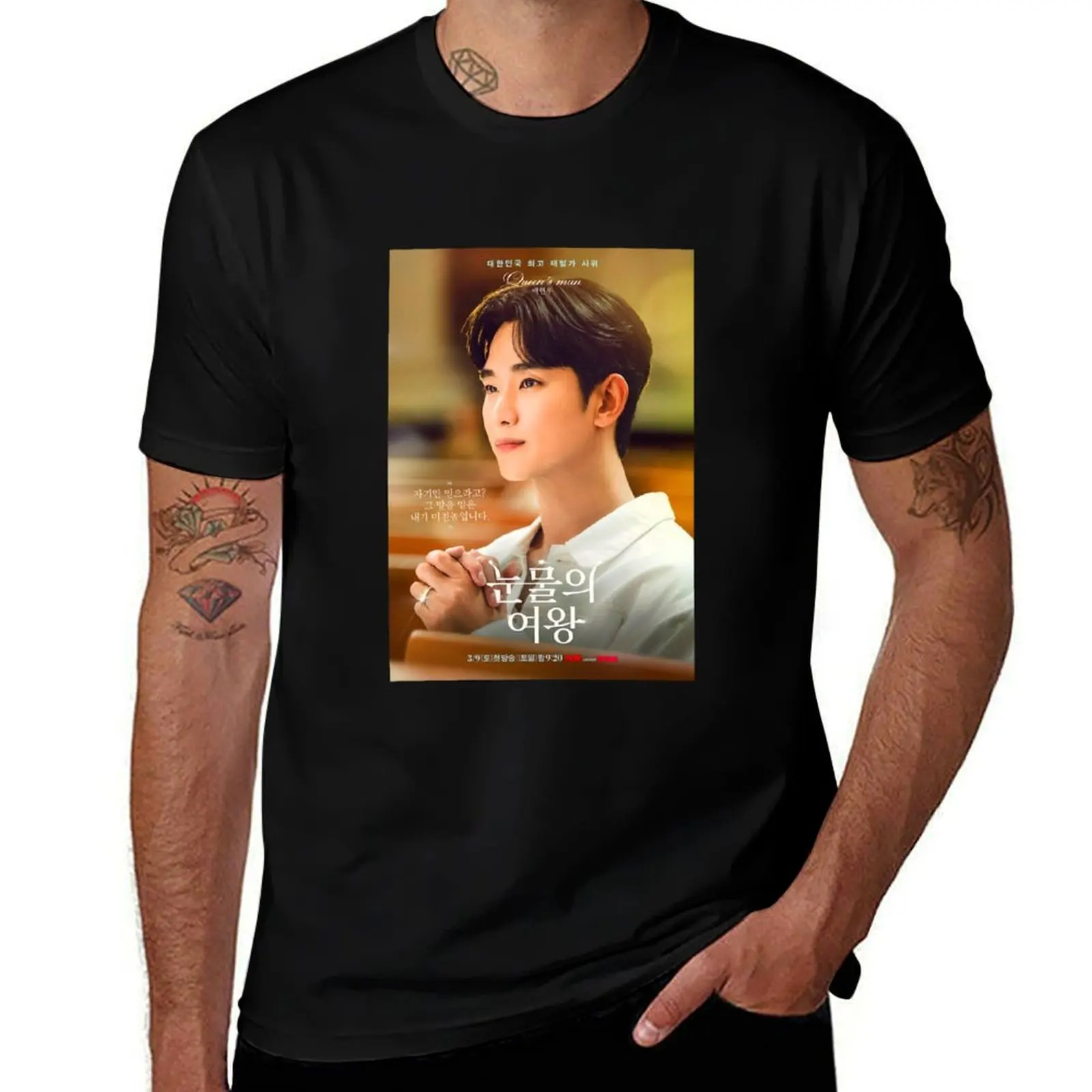 Queen of Tears kdrama, queen of tears kdrama T-Shirt graphics Funny t-shirt summer 2025 mens graphic t-shirts
Queen of Tears kdrama, queen of tears kdrama T-Shirt graphics Funny t-shirt summer 2025 mens graphic t-shirts