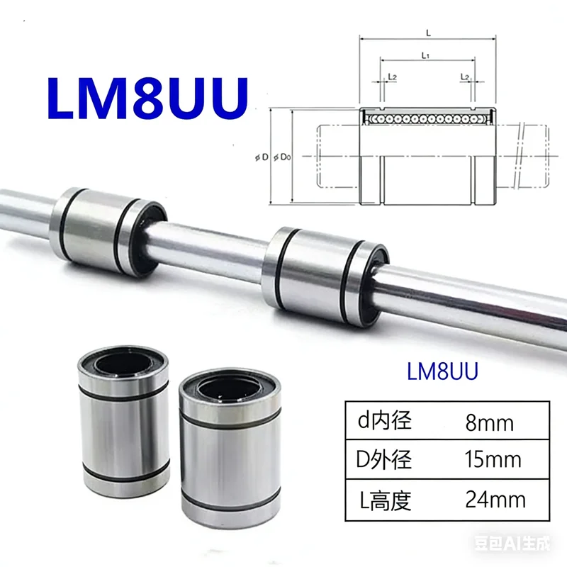2PCS LM6UU LM8UU Linear Bearing CNC Linear Shaft For Rod Liner Linear Guide Shaft Parts
2PCS LM6UU LM8UU Linear Bearing CNC Linear Shaft For Rod Liner Linear Guide Shaft Parts