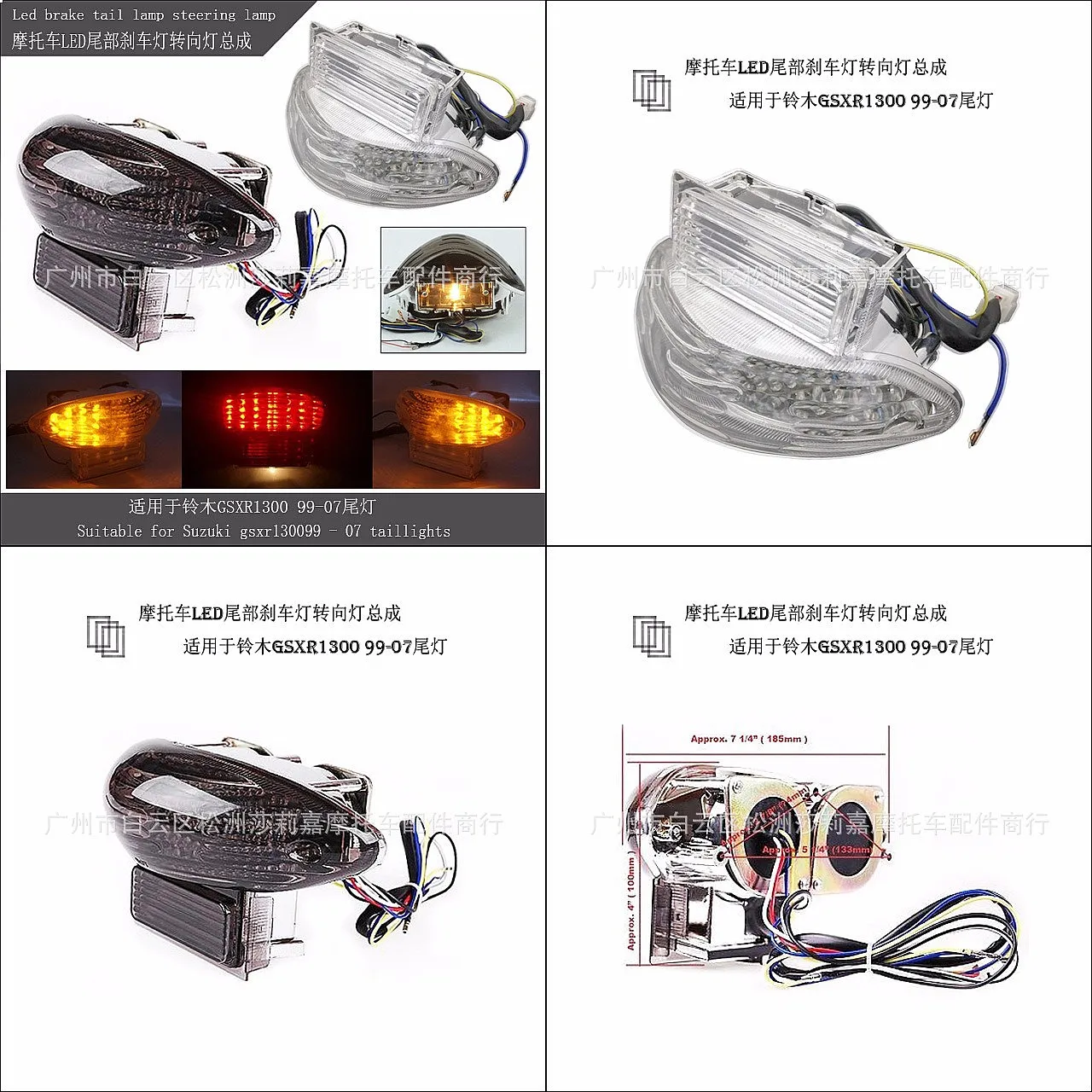 Motorcycle LED Tail Brake Turn Signal Light Assembly for Suzuki GSXR1300 99-07
Motorcycle LED Tail Brake Turn Signal Light Assembly for Suzuki GSXR1300 99-07