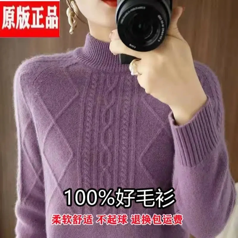 Pullover Shirt Female Half High Collar Knitting Bottoming Loose Cashmere Thicken Keep Warm New Women's Fashion Keep Warm Top
Pullover Shirt Female Half High Collar Knitting Bottoming Loose Cashmere Thicken Keep Warm New Women's Fashion Keep Warm Top
