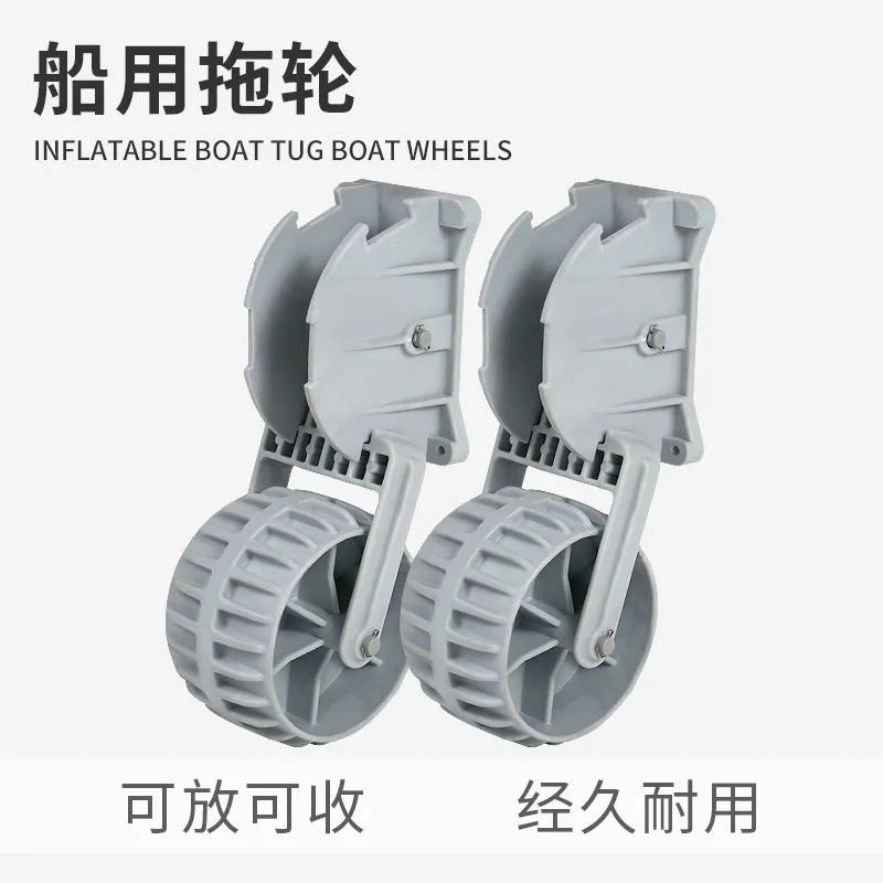 Marine Trailer Frame Portable Simple Retractable Rubber Boat Assault Boat Kayak Tug
Marine Trailer Frame Portable Simple Retractable Rubber Boat Assault Boat Kayak Tug