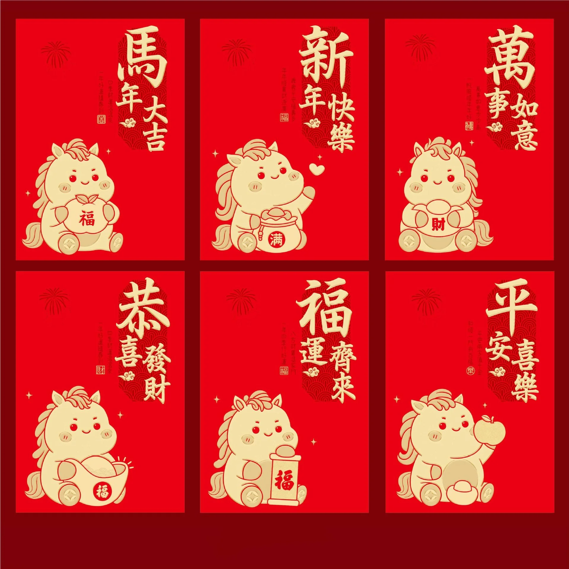 TW 12Pcs 2026 Horse Year Red Envelope Red Pocket paper Chinese New Year Money Envelope Creative Cartoon Spring Festival Envelope
TW 12Pcs 2026 Horse Year Red Envelope Red Pocket paper Chinese New Year Money Envelope Creative Cartoon Spring Festival Envelope