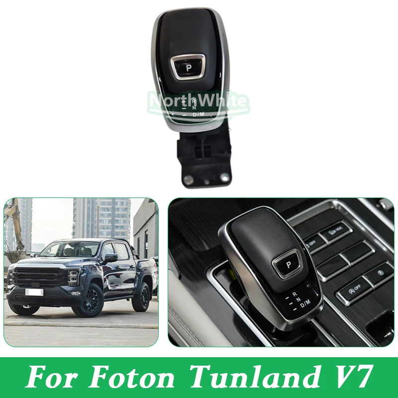 Электронная ручка переключения передач для Foton Tunland V7 Mars V7, комплект рычага переключения передач
Электронная ручка переключения передач для Foton Tunland V7 Mars V7, комплект рычага переключения передач