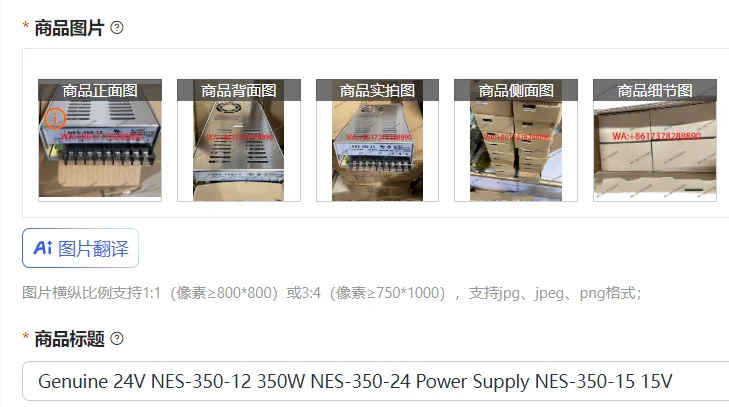 Genuine 24V NES-350-12 350W NES-350-24 Power Supply NES-350-15 15V
Genuine 24V NES-350-12 350W NES-350-24 Power Supply NES-350-15 15V