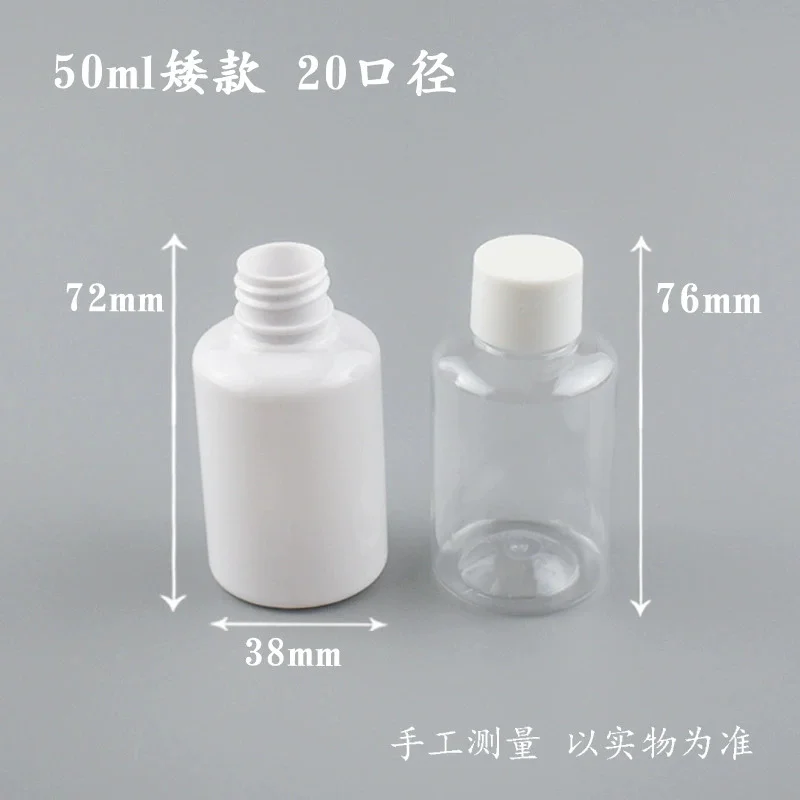 500 шт., 50 мл, несколько цветов, пластиковая прозрачная ПЭТ-бутылка с винтом, белая прозрачная черная крышка для косметической упаковки, бутылки
500 шт., 50 мл, несколько цветов, пластиковая прозрачная ПЭТ-бутылка с винтом, белая прозрачная черная крышка для косметической упаковки, бутылки
