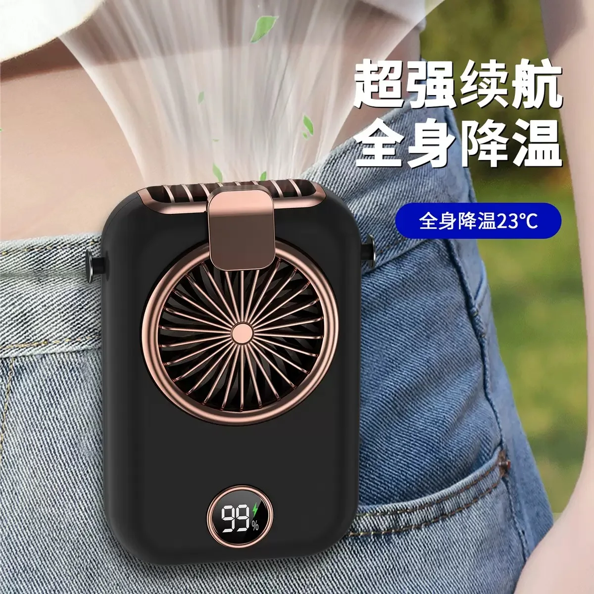 Hanging waist cooling fan, portable portable cooling small fan, charging and cooling powerful outdoor camping hanging neck elect
Hanging waist cooling fan, portable portable cooling small fan, charging and cooling powerful outdoor camping hanging neck elect