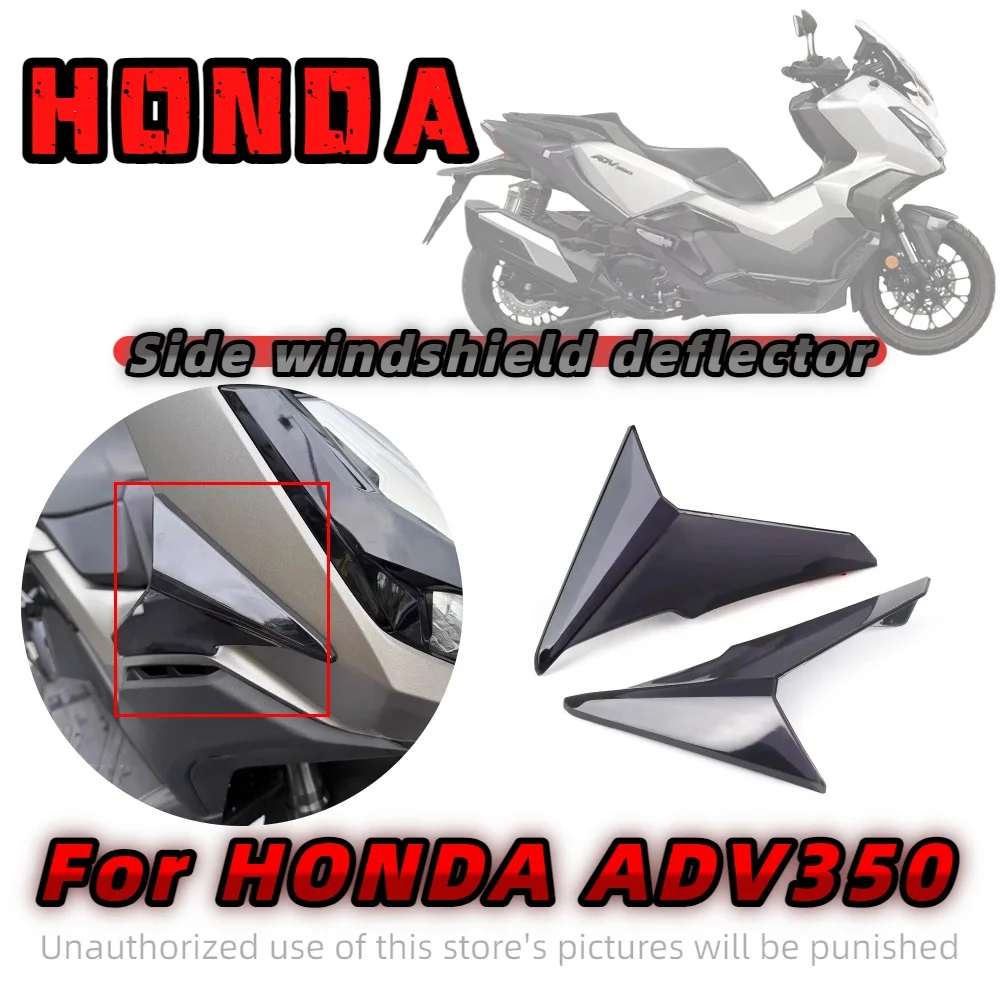 For Honda ADV350 modified fixed wing side windshield leg windshield side windshield guide 22-25
For Honda ADV350 modified fixed wing side windshield leg windshield side windshield guide 22-25