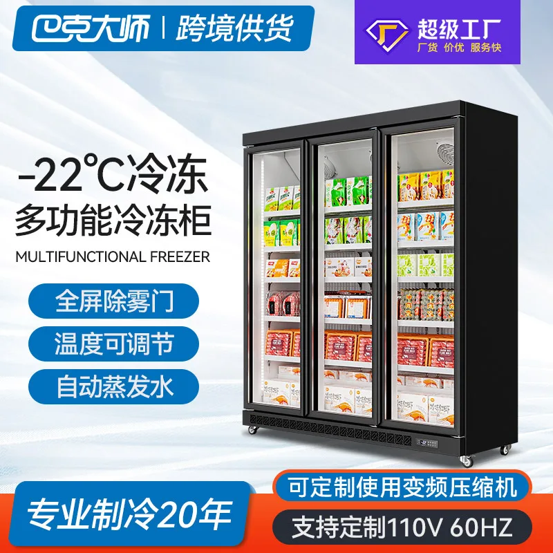 Custom. Customized Freezer Commercial Quick-Refrigerated Cabinet Beef and Mutton Cold Display Cabinet Supermarket F
Custom. Customized Freezer Commercial Quick-Refrigerated Cabinet Beef and Mutton Cold Display Cabinet Supermarket F