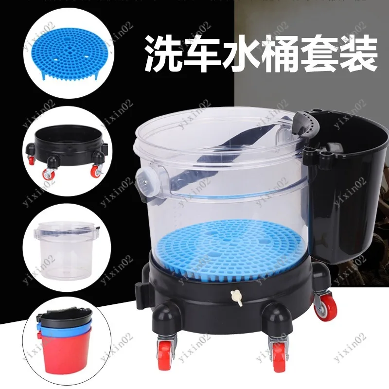 Transparent Car Wash Bucket with Wheels Sediment Separation Anti Slip Cleaning Bucket Set
Transparent Car Wash Bucket with Wheels Sediment Separation Anti Slip Cleaning Bucket Set