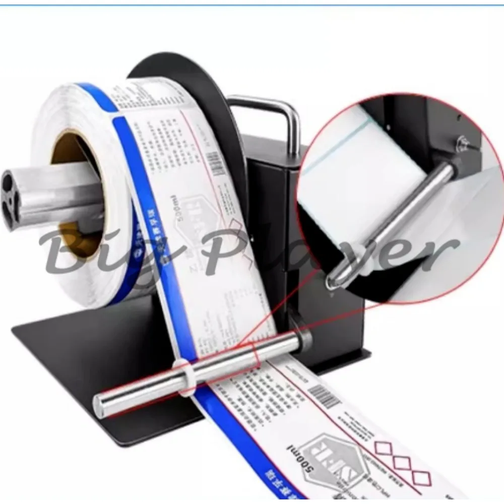 Automatic paper reel machine Self-adhesive paper reel Electric rewinder
Automatic paper reel machine Self-adhesive paper reel Electric rewinder